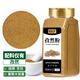 清裕禾 孜然粉 500g大瓶裝 燒烤調(diào)料羊肉串烤肉蘸撒料