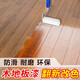 三青高硬度木地板改色翻新專用漆舊實(shí)木改造修復(fù)地板清漆亮光耐磨油漆 透明清漆【高硬度耐磨亮光】 1L【施工10平米】
