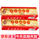 神坊草本癬癢凈抑菌膏神坊15g支可搭皮膚瘙癢成人蘚癬【買(mǎi)2贈1】 1盒裝