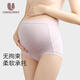 unisunny孕尚孕婦內褲孕中晚期莫代爾高腰無(wú)痕托腹懷孕期專(zhuān)用春秋款內褲抗菌 粉色+米色 XXL【建議140～170斤】