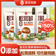 蓮花松茸鮮50g袋裝家用無(wú)添加蘑菇鮮代替雞精味精