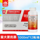 中保阿維菌素 十字花科蔬菜小菜蛾農用殺蟲(chóng)劑農藥 1000ml*12瓶 瓶