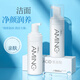CYCY 氨基酸洗面奶潔面慕斯女學(xué)生潔面泡沫洗面奶女士150ml 一瓶