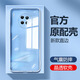 華為（HUAWEI）華為mate30原裝手機(jī)殼meta30pro全包透明硅膠殼Mate30EPro保護(hù)套 透明持久不發(fā)黃升級(jí)鏡頭保護(hù)1個(gè) 華為 Mate 30E Pro 5G