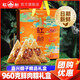 紅船嘉興特產(chǎn)鮮肉粽子早餐速食肉粽手工白米粽子團購批發(fā)粽子禮盒 時(shí)代芳華禮盒裝【6只鮮肉粽】