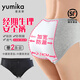 優(yōu)美華【2條裝】生理內褲女進(jìn)口防水布經(jīng)期防漏高腰姨媽例假安全衛生褲 【中腰】黑色滑面*2 XL 170/105