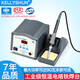 凱利順（KELLYSHUN）936工業(yè)級恒溫數(shù)顯電烙鐵焊臺可調(diào)溫維修家用焊接電洛鐵焊錫槍75W 203H高頻電烙鐵焊臺90W丨標(biāo)配