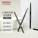 名創(chuàng)優(yōu)品（MINISO）1.5毫米纖細自動眉筆防水防汗持久不易脫色 01灰色*3支
