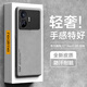HotFire 適用真我gtneo5se手機(jī)殼realme 真我 GT Neo5 SE保護(hù)套升級(jí)膚感羊巴皮磨砂鏡頭全包硅膠-煙灰色