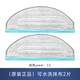 科沃斯【原裝】科沃斯YEEDI一點掃地機器人配件CC可水洗抹布 【原裝】CC可水洗抹布1盒（2個）