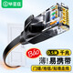畢亞茲網(wǎng)線(xiàn)千兆六類(lèi)網(wǎng)線(xiàn)CAT6類(lèi) 千兆網(wǎng)絡(luò )高速連接線(xiàn) 電腦寬帶家用非屏蔽扁平跳線(xiàn) 成品網(wǎng)線(xiàn) WX9 六類(lèi)千兆-扁線(xiàn)家裝款 15米