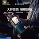 DREAMWAVE君伍藍(lán)牙音箱 復(fù)古小型家用戶外高品質(zhì)便攜音響七夕情人節(jié)禮物送男女友 綠色【復(fù)古小音箱/磨砂質(zhì)感】
