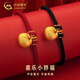 中國黃金（CHINA GOLD）小胖福黃金手鏈女款足金坨坨轉運珠紅手繩教師節生日禮物送女友 胖福手繩【紅繩】約0.3g