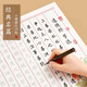 鳩雨小楷臨摹字帖毛筆字帖蘭亭序道德經(jīng)練字帖楷書抄寫成年成人鋼筆式專用靜心軟筆套裝初學(xué)書法H 蘭亭序+詩經(jīng)-氓+上林賦 鋼筆式毛筆套裝