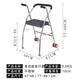 老年人助行器帶輪帶座老人學(xué)步車(chē)殘疾人手推車(chē)不銹鋼加厚走助步器 不銹鋼加厚款