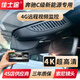 佳士途16-25新款奔馳C級PHEV C350e L專(zhuān)用原廠(chǎng)4G遠程監控4K行車(chē)記錄儀 黑色 單鏡頭1080P+64G卡