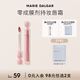 瑪麗黛佳原紗持色裸感沙漏唇霜持妝不易粘杯顯白絨霧唇釉 R053靡音谷