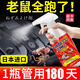 驅鼠滅鼠神器室內家用超強力噴霧劑老鼠車(chē)居兩用老鼠驅趕藥水 【強效驅鼠】二瓶裝