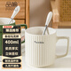 品喻（PINYU）杯子馬克杯咖啡杯陶瓷杯高顏值水杯茶杯家用大容量情侶帶勺沖泡杯