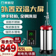 茉莉花外置屏移動(dòng)洗澡機(jī)家用全自動(dòng)斷電電熱水器免安裝增壓智能儲(chǔ)水式電熱水器大容量家用出租屋 65L 2000W 雙鋼170尊貴型