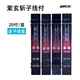 BKK 成品綁好子線(xiàn)雙鉤金袖子線(xiàn)付套裝 金袖4#子線(xiàn)0.8#+金袖5#子線(xiàn) 1.0#