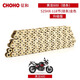 征和摩托車(chē)鏈條油封鏈條525套鏈牙盤(pán)鏈盤(pán)適用貝納利502黃龍600幼獅500 黃龍600 升級版金色
