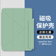 如日海 適用一加pad平板pro/oppo pad3pro保護套12.1英寸平板電腦筆槽磁吸皮套超輕薄防摔保護殼 【卡其綠】Y型磁吸-橫豎支撐-配鋼化膜