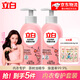 立白洗衣液 內(nèi)衣洗衣液  內(nèi)衣專(zhuān)護(hù)除菌去血漬細(xì)菌異味 迪麗熱巴同款 【內(nèi)衣專(zhuān)用】到手5件丨專(zhuān)業(yè)除菌