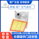 梅賽德斯-奔馳(Benz)4S原廠(chǎng)專(zhuān)用空氣濾芯空調濾芯機油格三濾保養套裝 空氣格 空氣濾芯 奔馳R級 R300 R320 R350