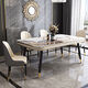 意式極簡(jiǎn)巖板餐桌椅組合現代簡(jiǎn)約進(jìn)口亮光輕奢戶(hù)型長(cháng)方形家用飯桌 餐桌[潘多拉巖板] 1.2單桌