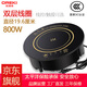 歐瑞奇商用迷你小型火鍋電磁爐圓形嵌入式800w一人一鍋宿舍自助單人小火鍋F196C 觸摸款800W單機(jī)