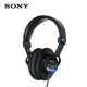 索尼（SONY） MDR-7506 HIFI頭戴式錄音專(zhuān)業(yè)全封閉有線(xiàn)監聽(tīng)耳機 經(jīng)典黑色
