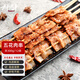 夫子烤串 五花肉串300g（12串）燒烤食材空氣炸鍋半成品腌制火鍋露營(yíng)戶外