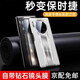 【秒變保時(shí)捷】名櫻 華為mate30Pro手機殼mate30秒變30RS全包防摔保護殼素皮保護套 華為mate30Pro【尊貴黑】+品牌貼膜
