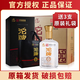 沱牌金質(zhì)壹號(hào)52度白酒500ml*6瓶濃香型白酒純糧食酒送禮禮盒裝商務(wù) 52度 500mL 6瓶 金質(zhì)壹號(hào)整箱