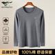 七匹狼秋衣男純棉保暖內衣男士秋冬全棉基礎打底上衣棉毛衫保暖上衣 純棉圓領(lǐng)深灰 XL (175) (建議130-150斤)