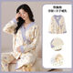 100%純棉月子服睡衣女春秋款帶胸墊產(chǎn)后孕婦套裝哺乳家居服可外穿 【帶胸墊純棉套裝】M-39/493 XL碼【適合120-140斤】