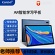 新款全科ar指讀學(xué)生平板十核處理器平板電腦課本同步智能學(xué)習機 灰色 全科掃描 6+128