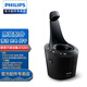 飛利浦（PHILIPS） 剃須刀自動智能清洗器清潔底座清潔桶 JC5203帶烘干功能適用S7000 S9000