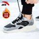 安踏（ANTA）男鞋冬季軟底跑步鞋2025新款休閑老爹鞋輕便百搭旅游運動(dòng)鞋子男士 (加絨保暖棉鞋)黑/信鴿灰-18 39