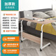 京好 床邊電腦桌 家用桌可升降移動(dòng)學(xué)習折疊小型站立式成人筆記本書(shū)桌 楓木紋色80*50cm 散裝發(fā)貨需要客戶(hù)自己安裝