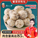 趣十八番潮汕紫菜章魚丸汕頭手打魚丸墨魚丸麻辣燙燒烤丸子火鍋食材丸料 紫菜章魚丸半斤【 250g*1包】