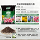 花彩師球根植物專(zhuān)用土郁金香水仙朱頂紅營(yíng)養液風(fēng)信子種球肥料專(zhuān)用營(yíng)養土 球根專(zhuān)用介質(zhì)15L