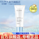 依琳娜（elina） 醒膚三效潔面乳100g深清潔豐富泡沫 【醒膚洗面奶】