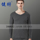 健將男士保暖內衣套裝純棉秋衣秋褲男青年防寒打底內穿秋冬季內衣組合 純棉深麻灰 XL (175/100)