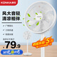 康佳（KONKA）電風(fēng)扇落地扇家用立式機(jī)械電扇臺(tái)扇搖頭電扇辦公大風(fēng)量室宿舍家電扇空氣循環(huán)風(fēng)扇 機(jī)械加大款【7葉強(qiáng)風(fēng)】
