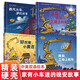 【新華正版】晚安,工地上的車+蒸汽火車,夢幻火車+圣誕快樂,工地上的車+好厲害,小麥吉! 全套4冊精裝繪本圖畫書2-3-6歲親子睡前故兒童寶寶讀物 【精裝】全套4冊