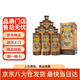 衡昌燒坊經(jīng)典裝 53度 500mL 6盒 (整箱裝）