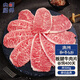 肉鮮廚師 和牛M9板腱牛肉片 凈重1斤 谷飼原切雪花肥牛卷片火鍋燒烤食材