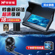 夢(mèng)多福探魚(yú)器水下高清攝像頭可視360度探釣神器夜視渾水視頻釣魚(yú)桿套裝 超清大屏+30米線(xiàn)【續航旗艦款】